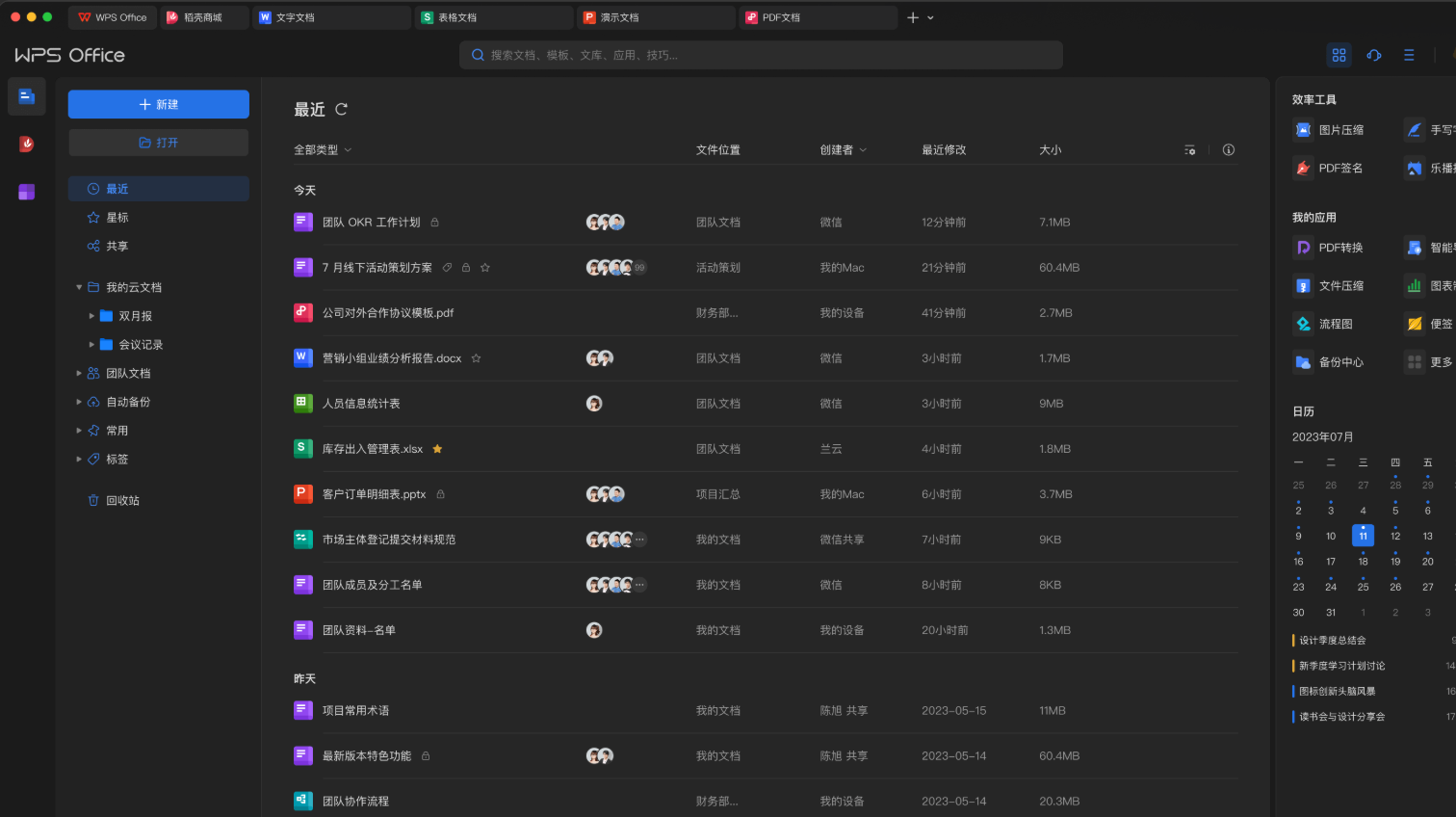Pricing Table